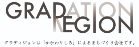 GRADEGION